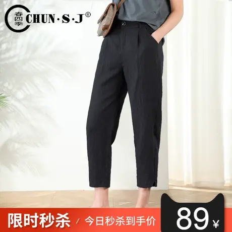 棉麻裤子女夏薄款亚麻八分裤小个子七分裤大码胖mm宽松女裤哈伦裤商品大图