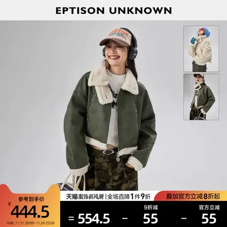 EPTISON外套女2024春季新款复合PU皮机车风宽松加厚设计短款夹克图片