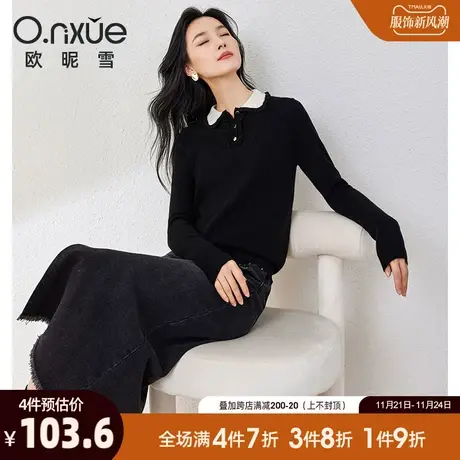 欧昵雪2023冬季新款气质减感娃娃领慵懒风毛衣女长袖套头小众上衣图片