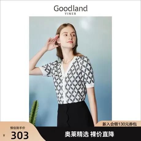 【爆款升级】音儿美地女装2023夏新款短袖V领几何提花撞色针织衫商品大图