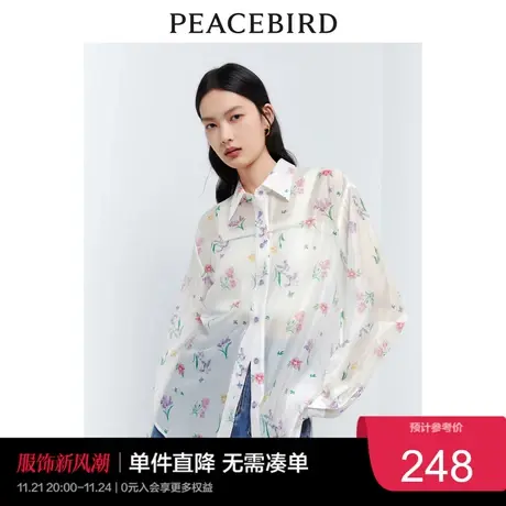 太平鸟女装2023夏装花朵满印长袖衬衫女轻薄印花女士上衣气质奥莱图片
