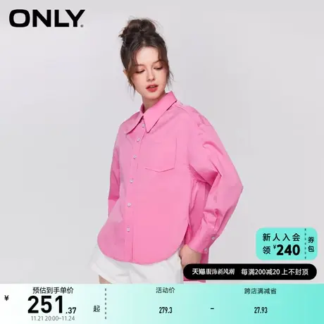 ONLY奥莱2023夏季新款时尚通勤风宽松纯色精致纽扣衬衫商品大图