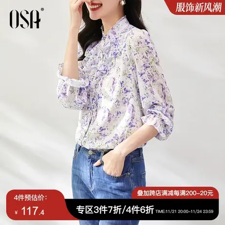 OSA欧莎长袖荷叶边雪纺衬衫春装女2023年新款设计感碎花衬衣上衣图片