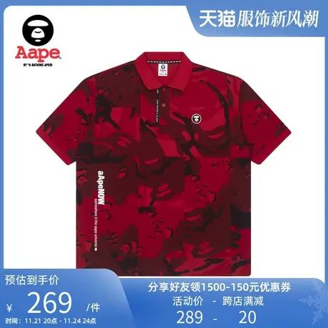Aape男装春夏猿颜徽章字母印花迷彩POLO衫0718XXG图片
