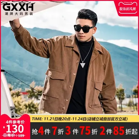 GxxH潮牌大码男装加肥加大号秋冬个性灯芯绒宽松长袖翻领休闲外套商品大图