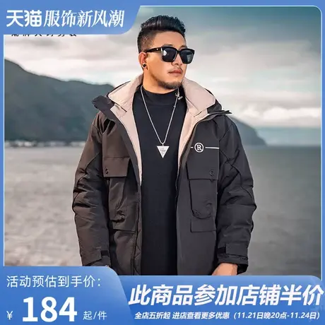 GxxH大码男装潮牌加肥加大号棉衣胖子宽松棉袄棉服工装外套200斤商品大图