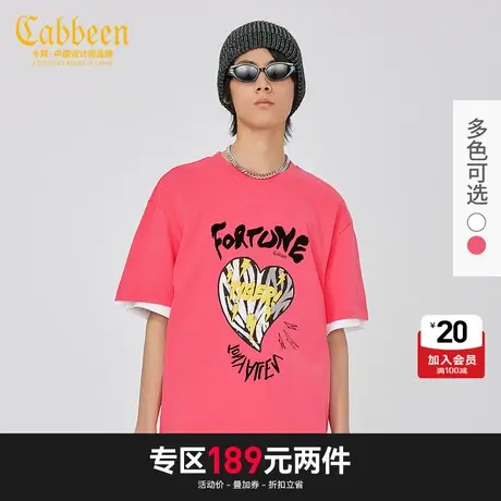 卡宾男装虎纹爱心字母T恤夏季新款青年潮流短袖图片