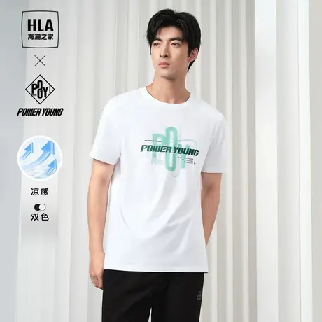 HLA/海澜之家POWER YOUNG系列凉感圆领T恤24春夏新款撞色白短袖男图片