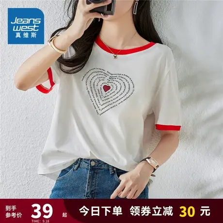 JY真维斯女装2023夏季新款撞色时尚印花T恤纯棉薄款白色短袖上衣商品大图