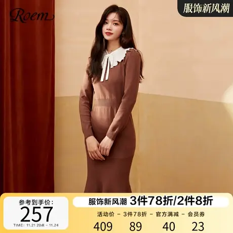 Roem秋冬 商场同款甜美气质收腰优雅系带荷叶领鱼尾针织连衣裙图片