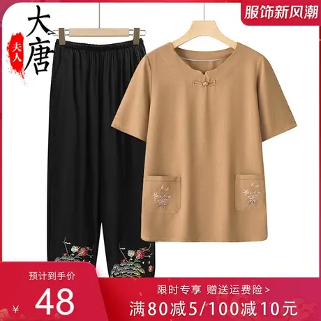 妈妈夏装宽松两件套60岁70奶奶短袖上衣七分裤老人太太全棉衣服女商品大图