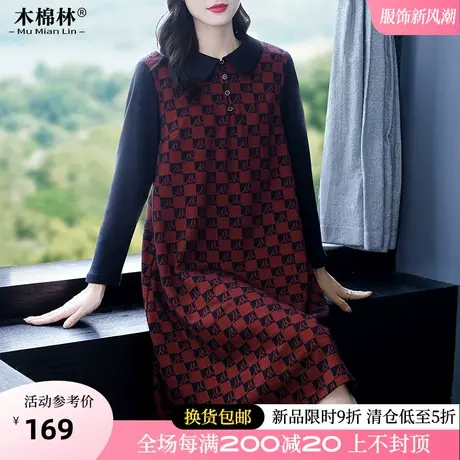胖妈妈大码女装气质减龄连衣裙秋季新款2023显瘦长裙优雅拼接格子图片