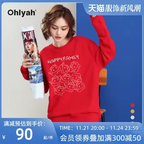 Ohlyah品牌 红色卫衣女潮牌港风宽松圆领情侣装牛图案新年装学生商品大图