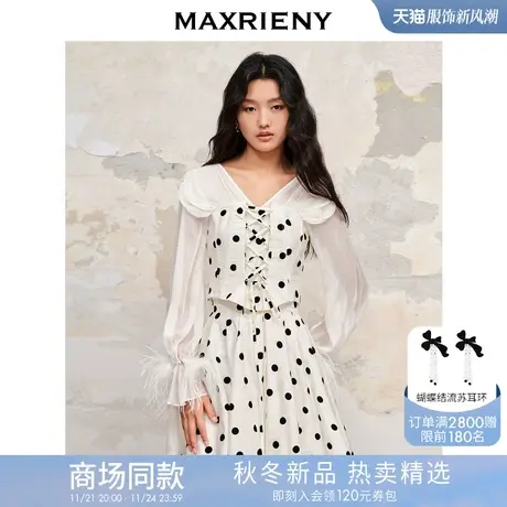 【城市芭蕾系列-商场同款】MAXRIENY真丝拼接芭蕾波点雪纺衫上衣商品大图
