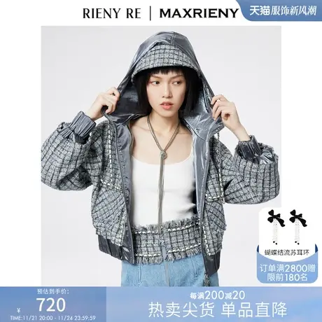 RIENYRE外套女秋冬改良小香风宽松大衣假两件粗花呢连帽短款夹克图片