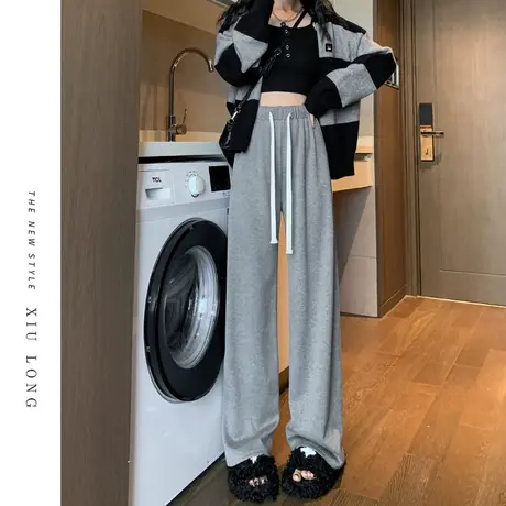 灰色休闲裤女秋季2023新款高腰宽松小个子阔腿美式女士糯米拖地裤图片
