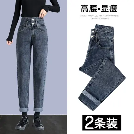 哈伦牛仔裤女宽松春秋2023年新款春高腰显瘦小个子九分萝卜老爹裤图片