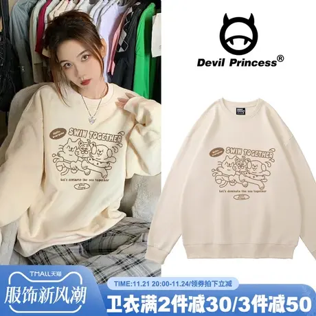 2024秋冬韩版奶fufu杏色无帽卫衣女oversize盐系高级感圆领上衣潮商品大图