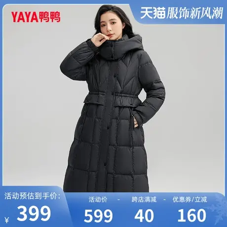 鸭鸭羽绒服女冬季美拉德系2023新品连帽长款收腰显瘦保暖外套J图片
