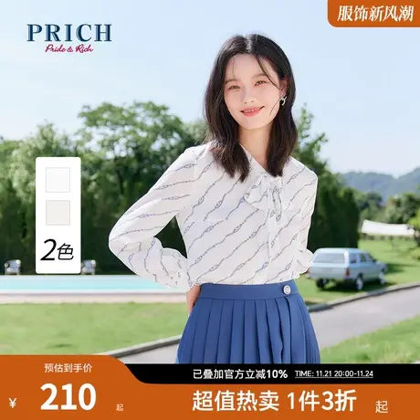 PRICH衬衫新品秋冬新款纯色锁链印花蝴蝶结系带通勤百搭上衣女商品大图