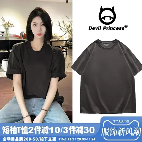 高级感vibe风宽松深灰色短袖t恤女韩系正肩纯色内搭打底衫上衣潮商品大图