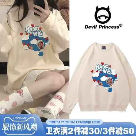 原创设计感奶杏色卫衣女oversize大码学院风加绒可爱印花圆领上衣图片