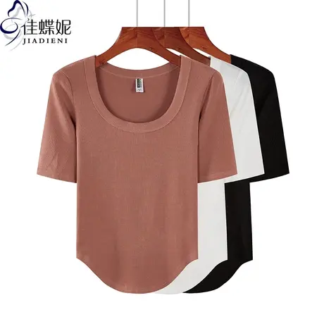 早秋新款韩U领下摆纯欲圆弧修身纯色纯棉中袖体恤上衣内搭女半袖商品大图