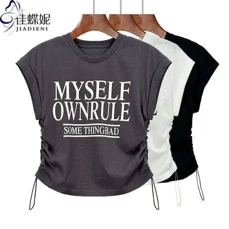 夏季新款圆领修身纯欲抽绳抽褶纯棉纯色印花短袖体恤上衣女打底衫商品大图