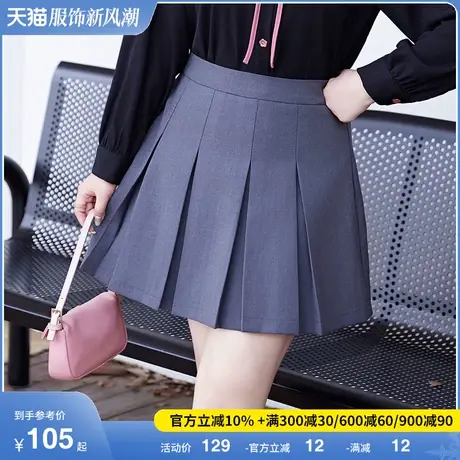 2024新款春季大码女装高腰a字半身裙百搭显瘦胖MM百褶裙短款A字图片