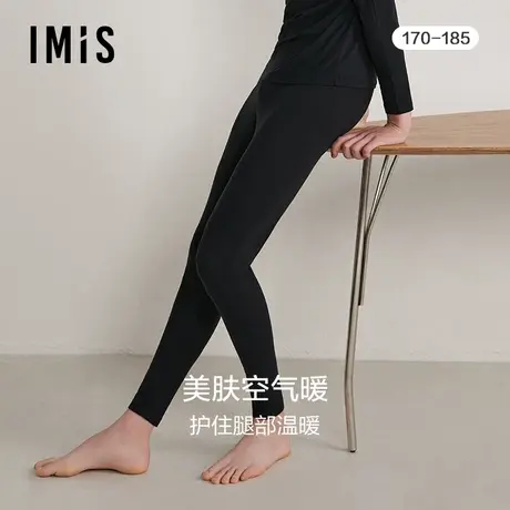 爱美丽IMIS美肤空气暖男式中厚保暖秋裤长裤秋裤IM73BNX2图片