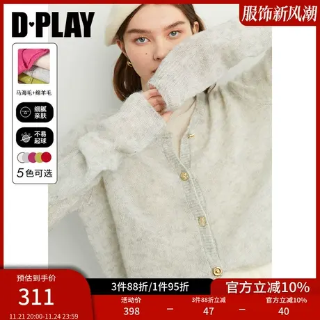 DPLAY殿堂ji软糯马海毛气质花灰色针织开衫异形纽扣针织衫商品大图