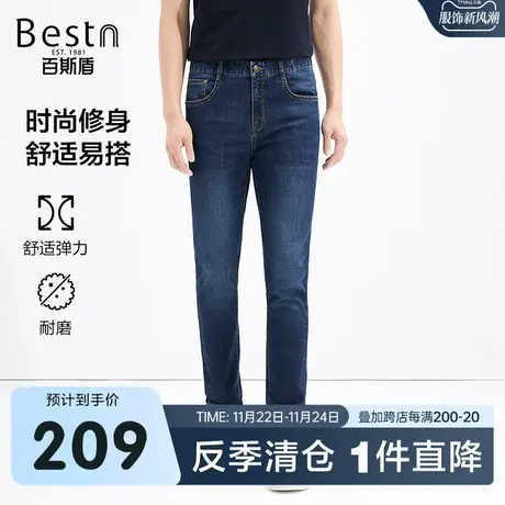 百斯盾男装牛仔裤春装夏款设计感刺绣点缀男士修身显瘦舒适长裤商品大图