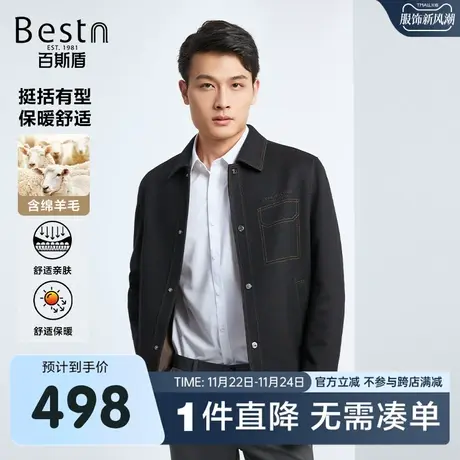 【羊毛混纺】百斯盾男装针织夹克23年秋冬新款加厚保暖男士外套商品大图