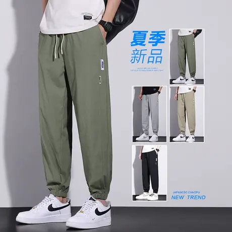 夏天冰丝男士束脚九分休闲裤夏季薄款宽松小脚运动2024新款男裤子商品大图