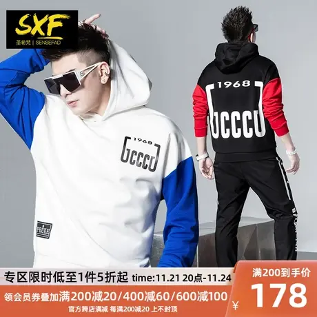 SXF圣希梵卫衣男 连帽潮牌字母印花2023秋季新款纯棉男士上衣外套图片