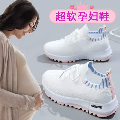 孕妇小白鞋女2023春季新款外穿飞织运动鞋脚浮肿宽松休闲布鞋软底商品大图