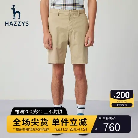 Hazzys哈吉斯夏季新品男士休闲裤舒适短裤时尚宽松沙滩裤潮流裤子商品大图