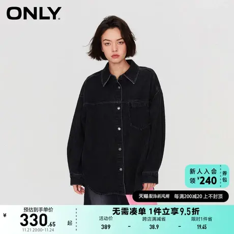 ONLY奥莱2023夏季新款时尚简约显瘦OVERSIZE长袖牛仔外图片