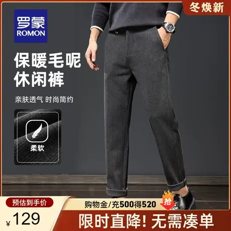 【毛呢】罗蒙男士商务休闲裤2024春季新款时尚韩版潮流弹力直筒裤商品大图