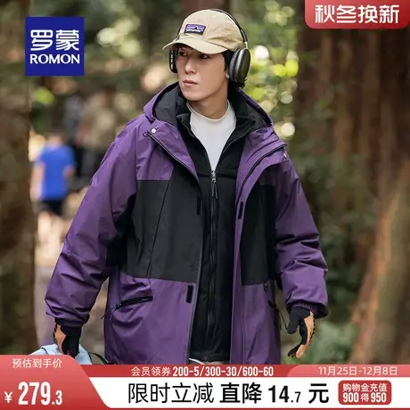 【一衣三穿】罗蒙男士户外冲锋夹克衣服2024春季新款厚款登山外套图片