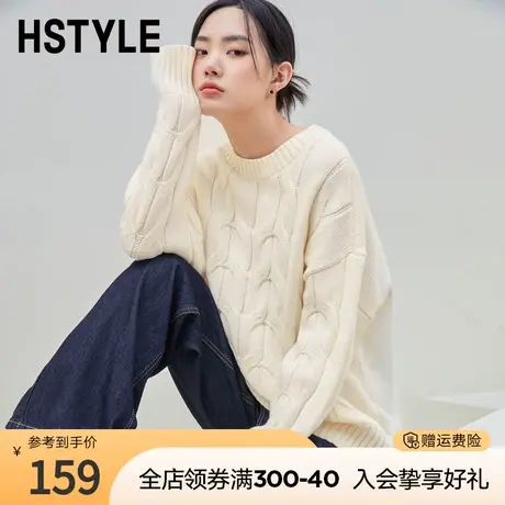 韩都衣舍2023秋装新款上衣女时尚慵懒毛衣打底衫温柔圆领针织衫商品大图