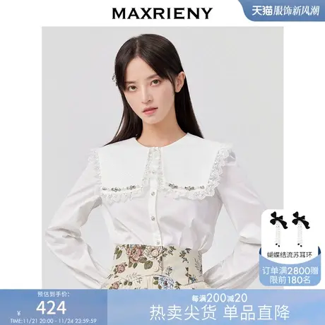 MAXRIENY宫廷风荷叶领衬衣女2023春季新款挺括白衬衫商品大图