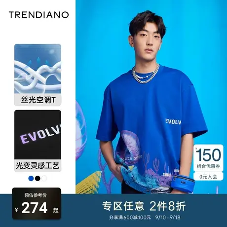TRENDIANO官方四维异想系列时尚印花t恤男夏季新款纯棉圆领短袖商品大图