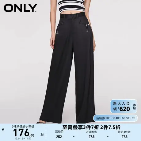 ONLY奥莱2023夏季新款时尚通勤风宽松休闲直筒休闲裤女商品大图