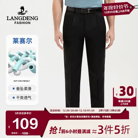 [凉感弹力]男士薄款休闲裤浪登夏季单褶直筒宽松休闲百搭长裤子男图片