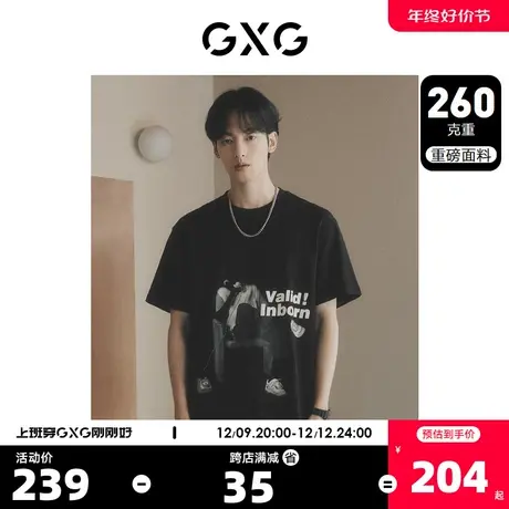 GXG男装 黑色圆领短袖T恤潮流数码印花舒适休闲 2023年夏季新品商品大图