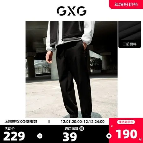 GXG奥莱 22年男装 黑色三防锥形系绳梭织束脚裤 秋季新品户外系列商品大图