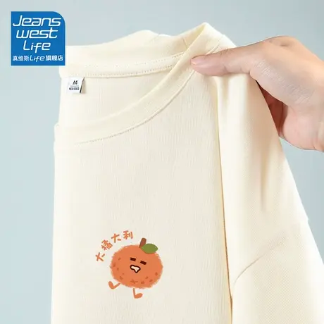 真维斯LIFE杏色百搭短袖t恤女2024爆款小个子简约洋气减龄上衣女商品大图