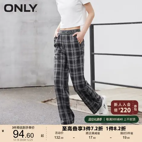 ONLY奥莱夏季松紧腰高腰字母直筒拖地格纹休闲裤女商品大图