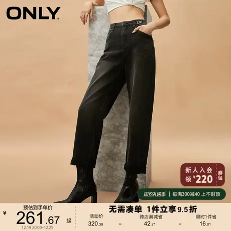 ONLY奥莱春季时尚显瘦做旧高腰铅笔裤九分牛仔裤女图片